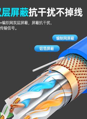 超六类网线程监类控CPOE工无氧铜双绞线ZLZ千兆家用AT6e网络线
