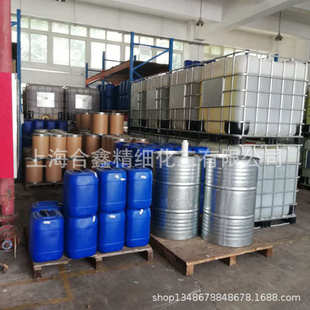 供应纳米消黄灵、除黄剂 塑料加工助剂