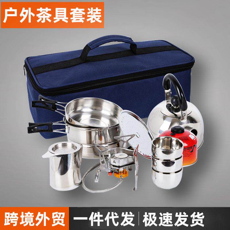 野外炉具露营套装不锈钢自驾便携烧水壶迷你功夫套锅户外茶具旅行