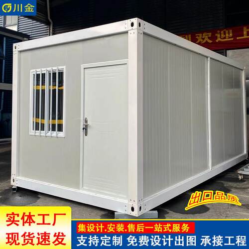 跨境折叠房板房工地简易住人折叠房活动板房可移动集装箱活动