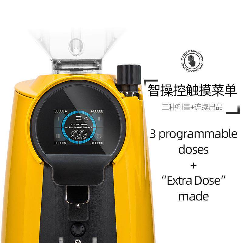 EUREKA Helios 80商用意式磨豆机液晶屏直出定量电动咖啡豆研磨机