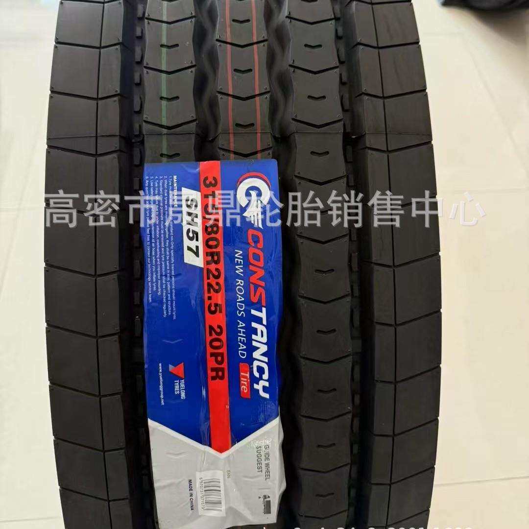 跃龙工厂CONSTANCY出口295 315/80R22.5客车货车半挂车轮胎型号全
