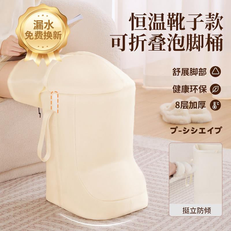 日式泡脚桶靴子按摩洗脚桶过小腿家用足浴桶可携式可折叠泡脚袋