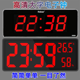 数字钟特大字LED大屏数码万年历台式电子表客厅家用壁挂电子时钟