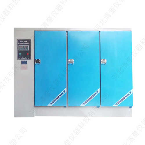 SHBY-40B型混凝土恒温恒湿养护箱 水泥试块标养箱 恒温恒湿养护箱