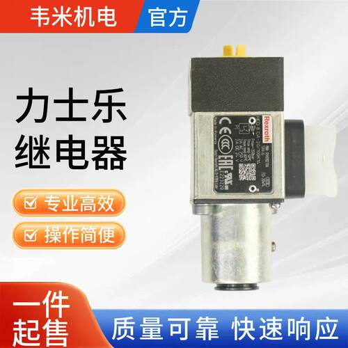压力继电器R901102716 HED8OA-2X/350K14KW 现货