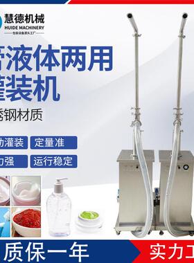 厂家液体吸料机半流体膏体上料机气动洗衣液灌装抽料设备送料机