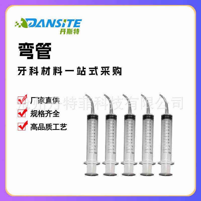 外贸产品硅橡胶注射器 印模材输送器 冲耳器 洗耳道 12ML 带刻度