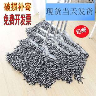 棉线拖布纱线材料木棍木把棉纱线尘推家政 托把 家用 拖把 吸水
