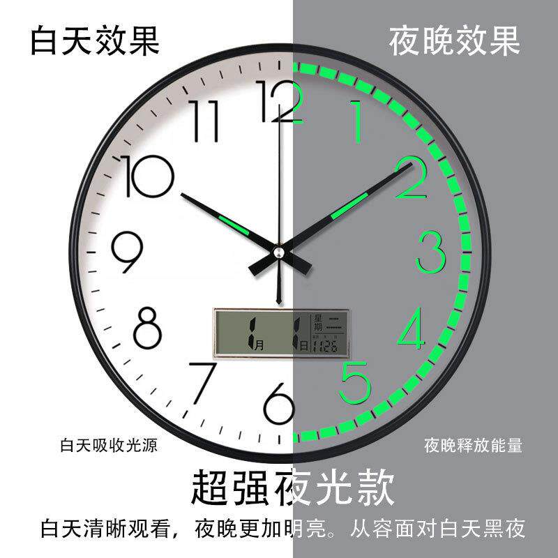 夜光挂钟卧室静音创意钟表客厅石英钟家用圆形时钟轻奢壁钟挂表
