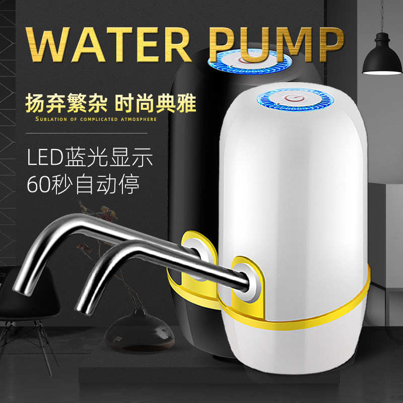 饮水吸新款机压出水水水器桶装水自动水泵电动折叠家用取抽水器矿
