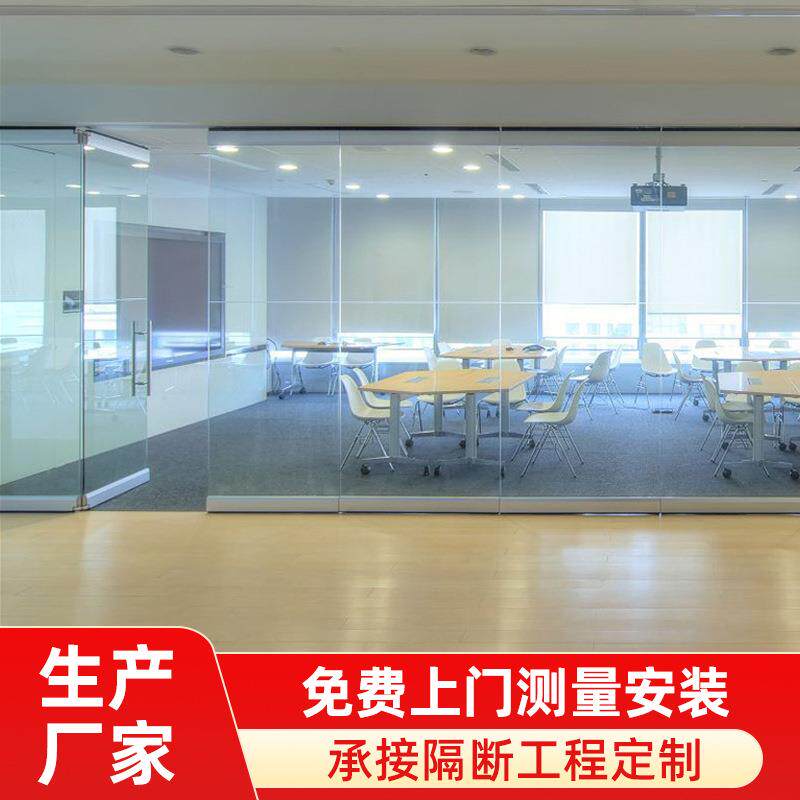 铝合金办公室玻璃隔断玻璃活动隔断活动玻璃隔断