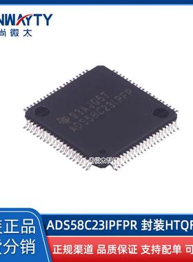 ADS58C23IPFPRtHTQFP-80t原装原厂tRF前端3G，LTE，TD-SCDMAICt