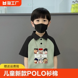 儿童t恤男童翻领polo衫2024夏季中大童上衣帅气童装短袖衣服