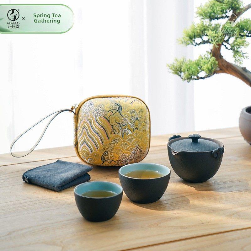 万钱堂旅行茶具便携茶具旅行套装快杯一壶两杯称重如意