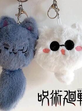 Anime Jujutsu Kaisen Gojo Satoru Cat Plush Cute Embroidery P