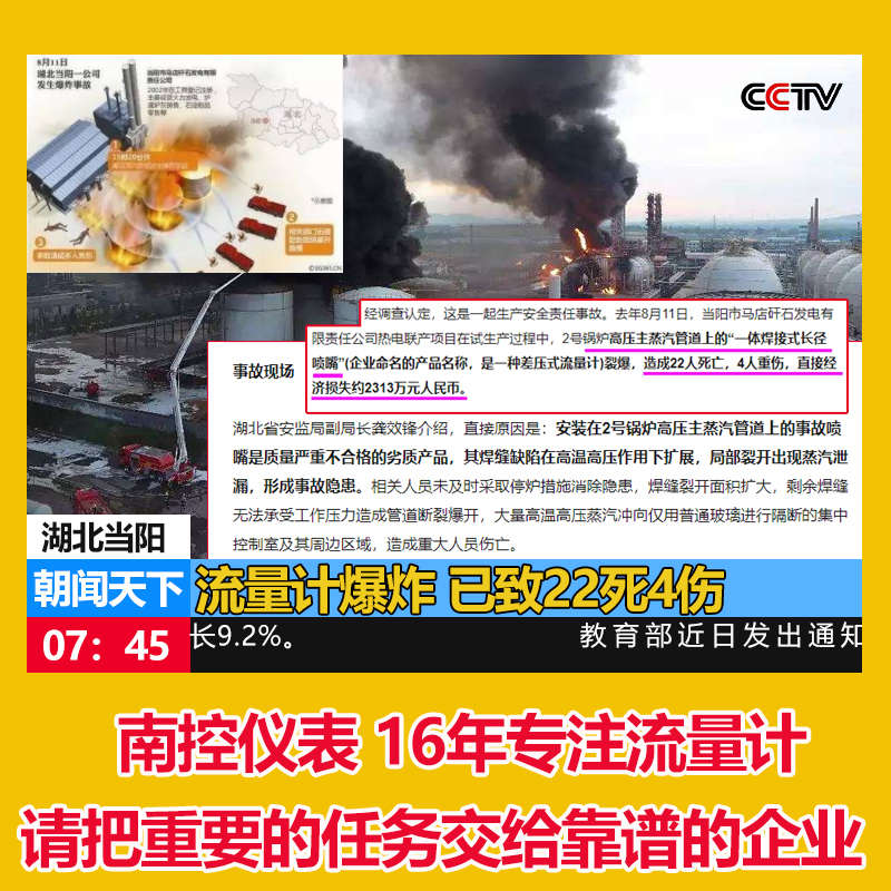 蒸汽渦街流量計鍋爐液體壓縮空氣傳感器流量表沼氣管道流量計南控