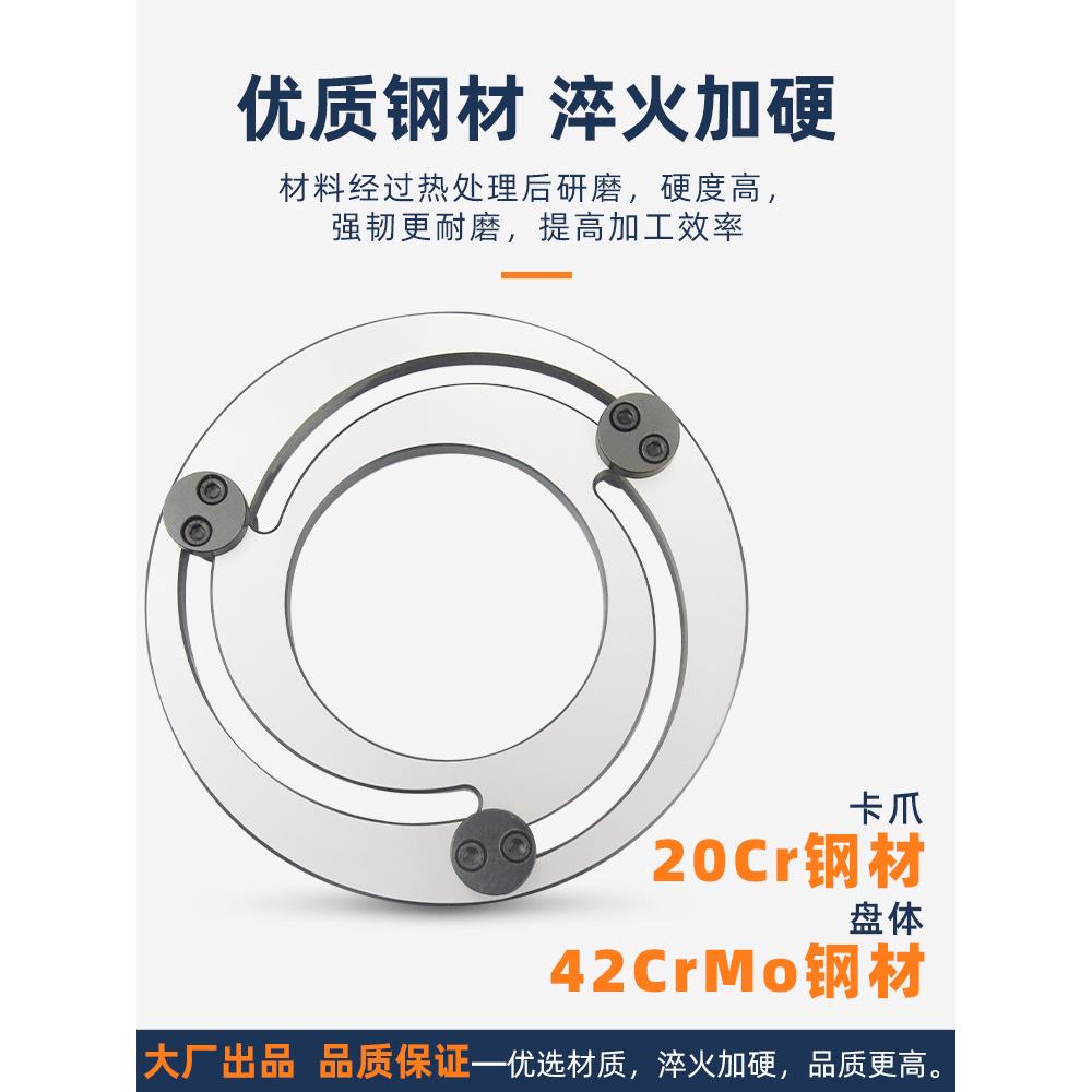 修爪器液压卡盘三爪油压卡爪成型圈软爪镗爪器5/6/8/10/12/15寸