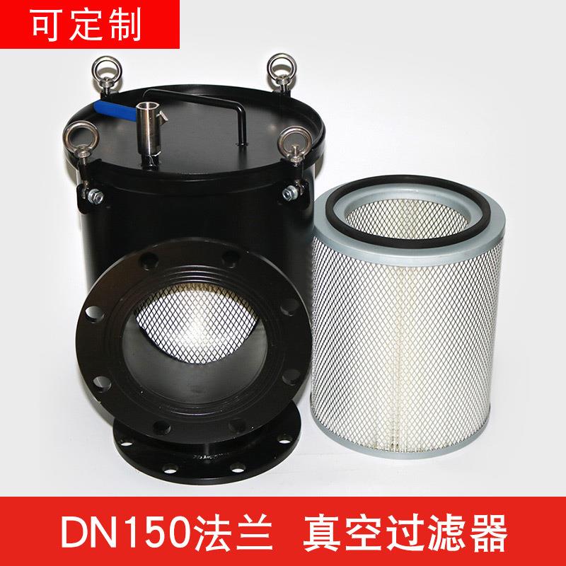 真空泵气泵风机大流量滤芯滤清器总成工业用空气灰尘粉尘过滤器