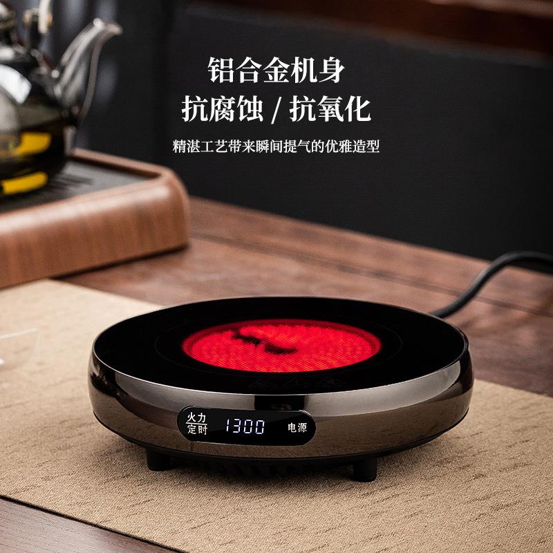 雅功电陶炉茶炉煮茶器小型烧水壶泡茶智能定时铝合金养生电煮茶炉