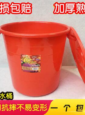 带盖加厚pp塑料水桶红色水桶洗衣泡脚洗澡洗车圆桶耐摔家用储水桶