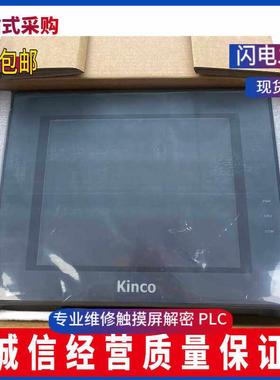 堡讯步科触摸屏MT4414T/TE/MT4404T/4434T/4532T/MT4500T盖布拉车