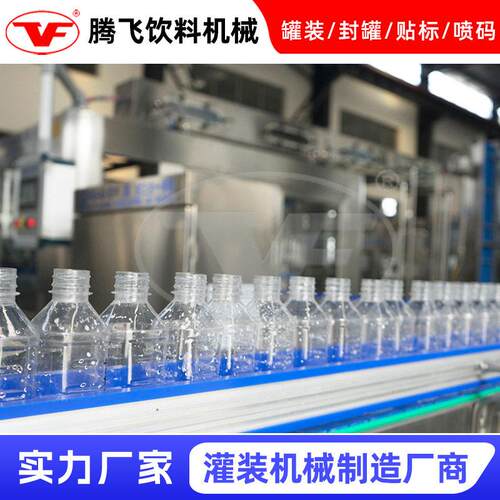 灌装机厂家保鲜白酒灌装设备三合一联体机自动冲灌装旋盖