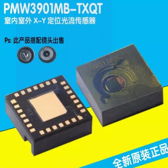 可直拍 PMW3901MB-TXQT PMW3901 LGA28 X-Y定位光流传感器图片