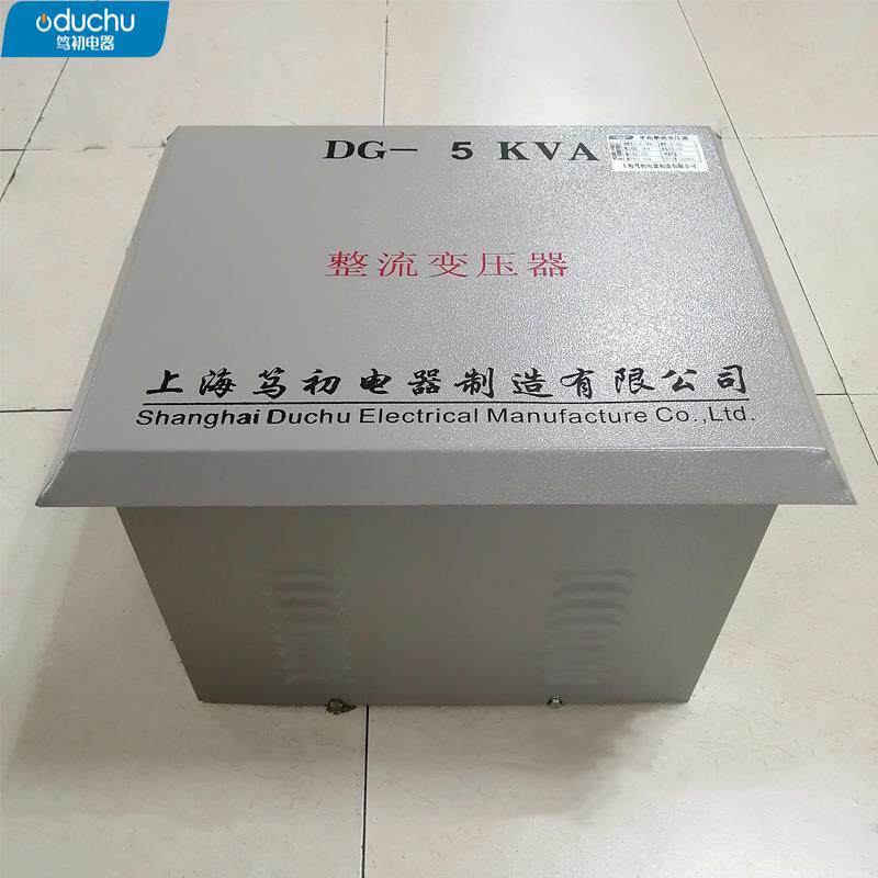 5kva输入AC220V输出DC24V整流变压器外壳行灯控制变压器防滴外壳