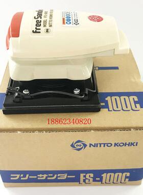 NITTO KOHKI日东工器FS-100C气动抛光机FS-50A研磨机 TA9A369