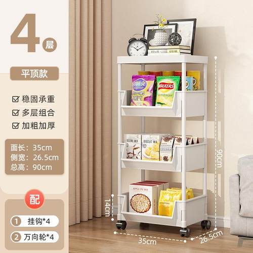 小推车可移动落地书桌收纳置物架