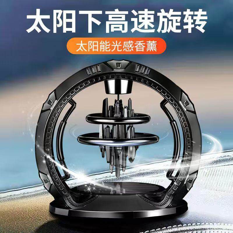 太阳能旋转车载香薰半悬浮汽车香水摆件车内中控台装饰用品摆件