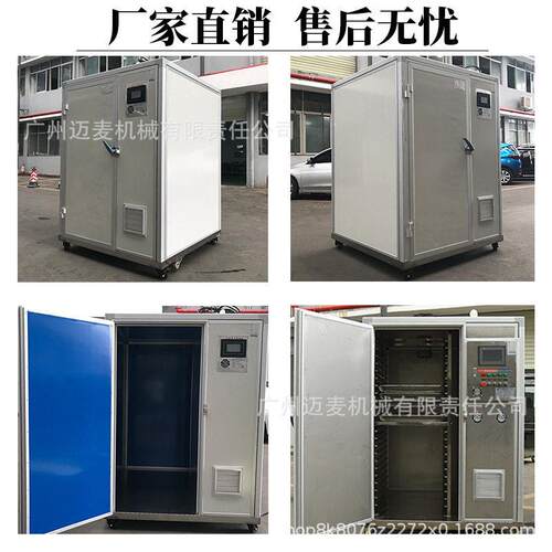 商用空气能热泵烘干房大型果蔬类食品烘干机烘焙设备 Drying room