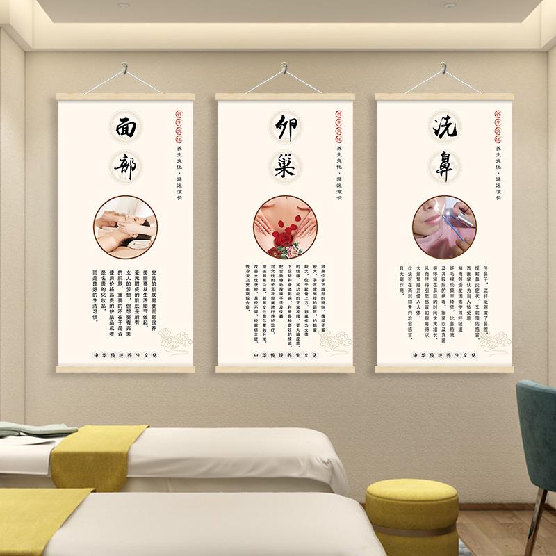 中医养生馆装饰画采耳店挂画布艺推拿按摩针灸拔罐足疗会所挂布画图片