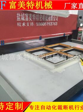 厂家直销 PLC电脑编程60吨 80吨自动进料裁断机 下料机 裁切机