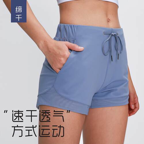 Skin friendly yoga shorts for women, training and fitness,