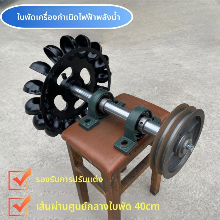 低速水力发电机叶片水轮机金属叶轮水流冲击斜击式带轴承座定制
