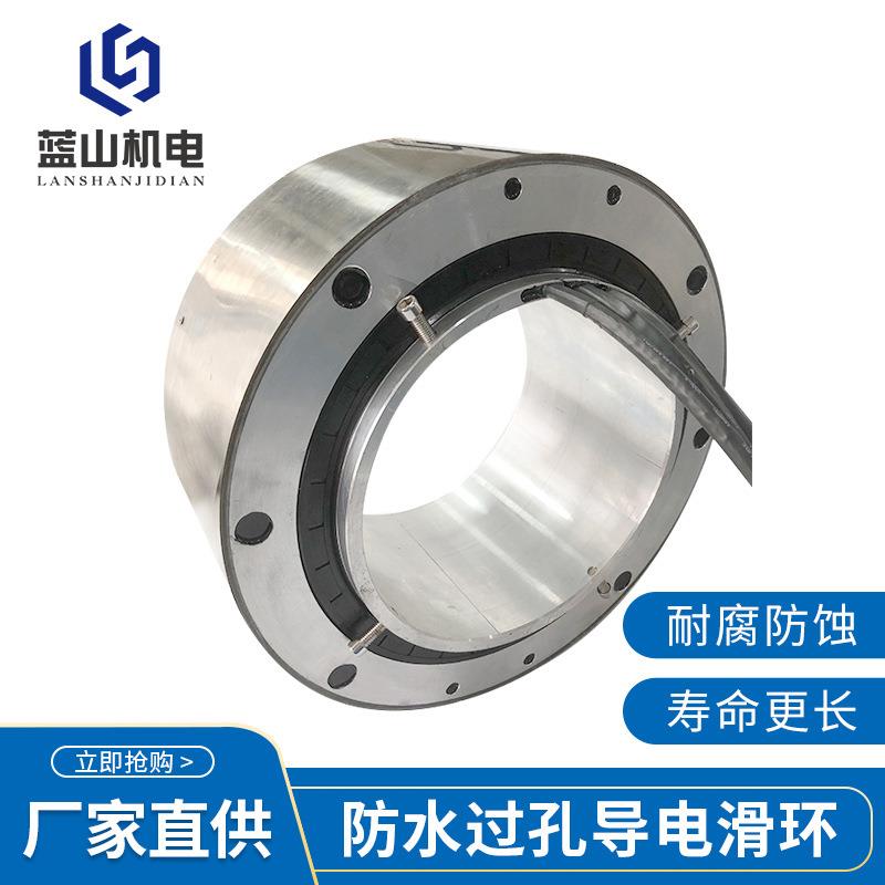 非标定 制精密防水过孔导电滑环设备360度旋转内孔135MM48线电刷