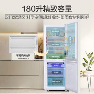 海.尔 冰箱180升两门家用小户型租房宿舍小冰箱180LHC20 H.aier