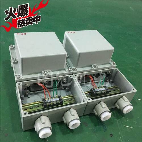 bbk-500va矿用隔爆变压器AC220V转DC24V防爆行灯变压器可