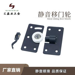 B型趟门轮子配件 汇鑫业五金 衣柜移门轮 推拉门滑轮 橱柜轨道