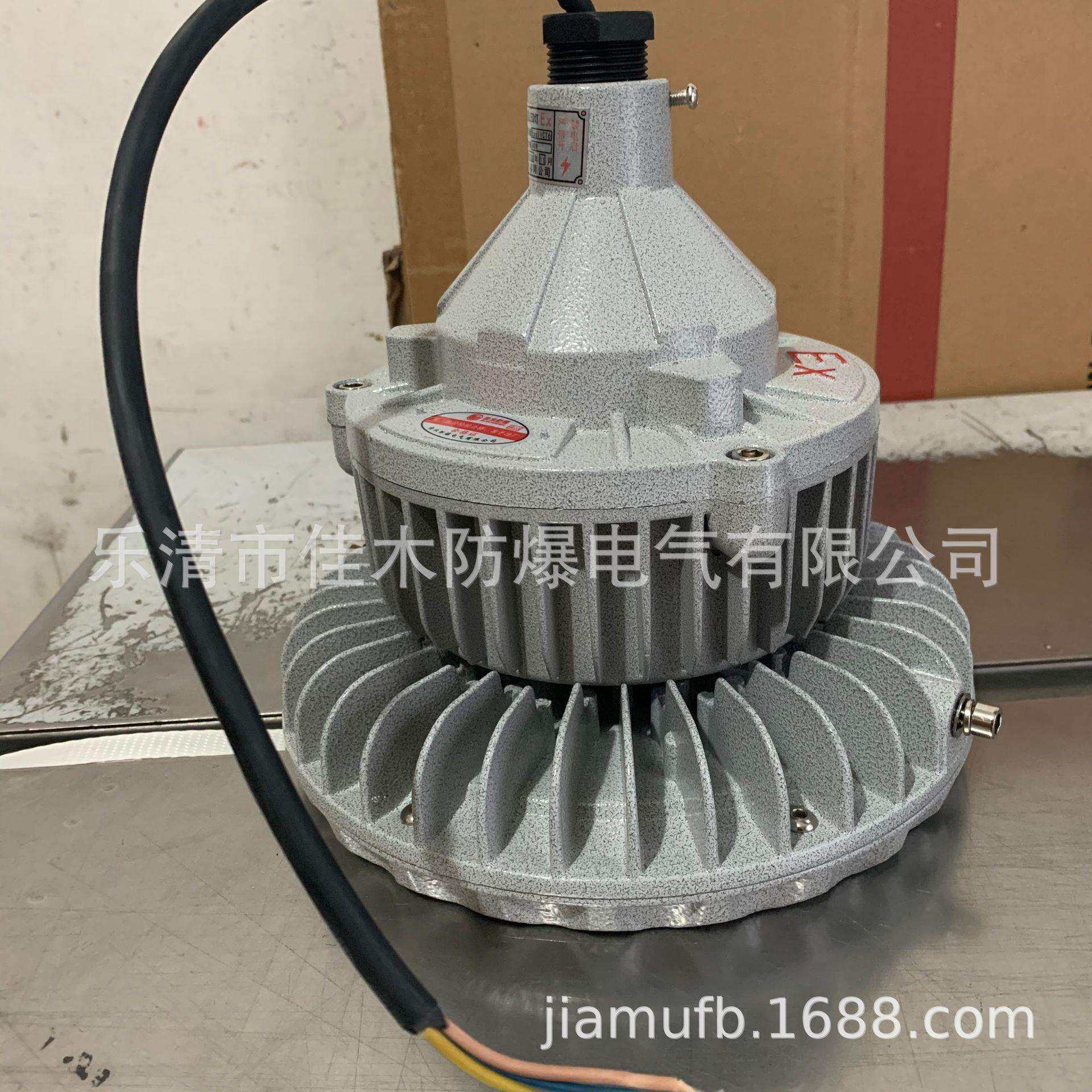 防爆LED灯配光源及配件HRD92-20b1H吸顶安装IP66