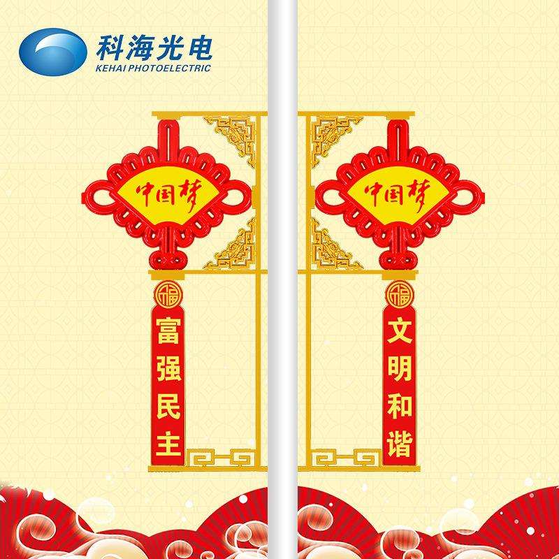厂家中国结景观灯春节喜庆路灯LED农村城市户外道路中国结路灯