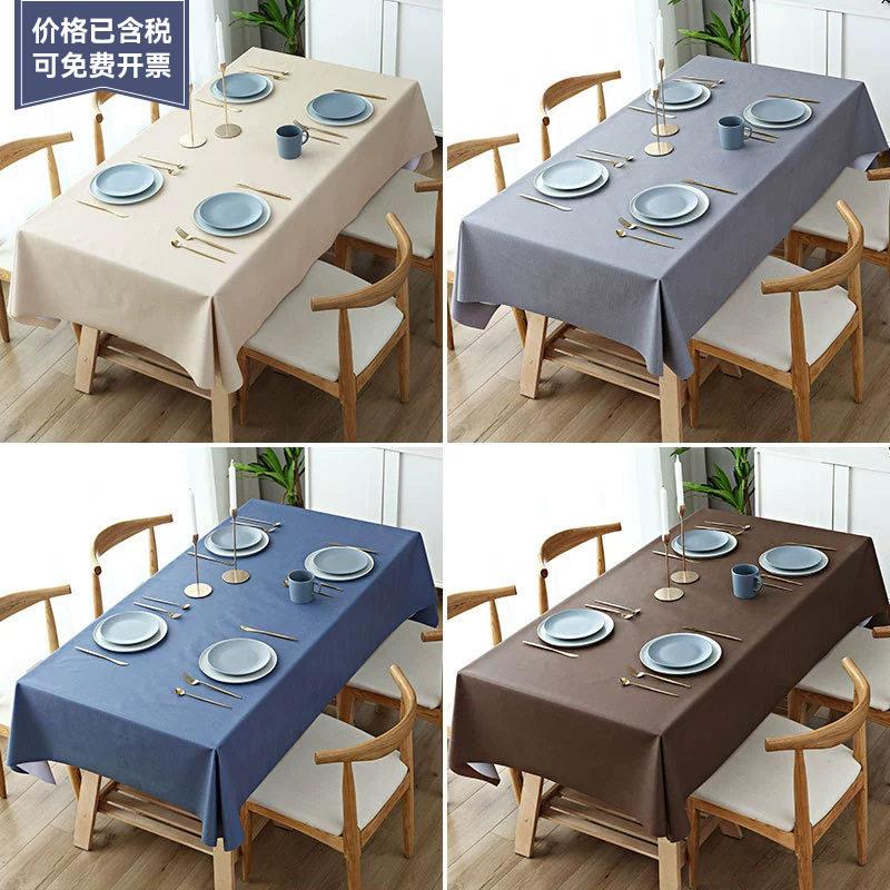 防水防油纯色PVC餐桌布防烫免洗格子台布简约长方形圆桌子盖布巾