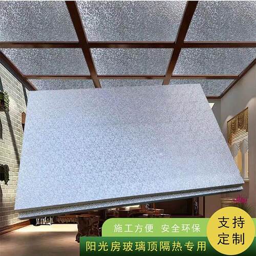 屋顶防晒酚醛保温板反光阳光房隔热板吊顶楼顶防火抗压铝箔酚醛板