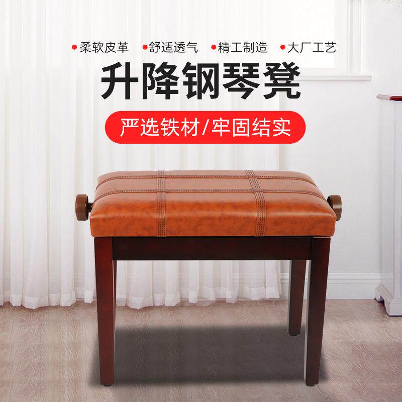 单人实木升降钢琴凳 宫格面电子琴凳木制古筝凳琵琶直腿软面凳子