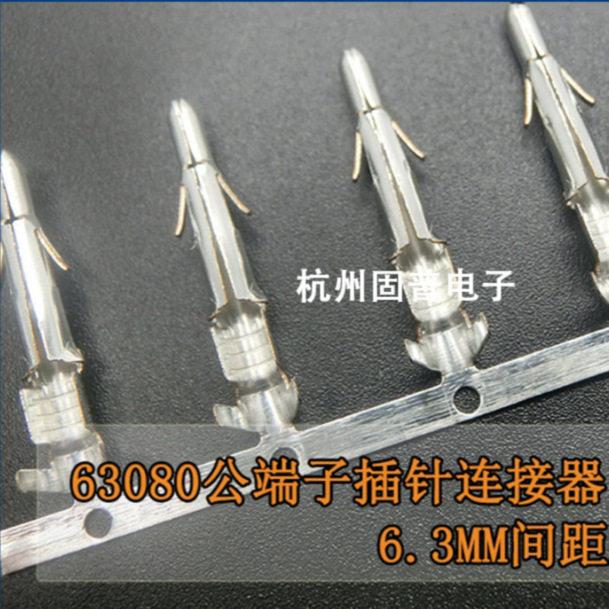 连接器63080-AT连带端子 压线簧片 接线端子 3500只/盘 磷铜