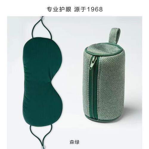 睡眠专用遮光双面眼罩冰丝透气舒服睡觉缓解疲劳学生午休眼睛罩女