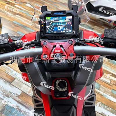 适用龙嘉XDV250si/300i龙头压码改装配件 车把固定压块 手把压盖