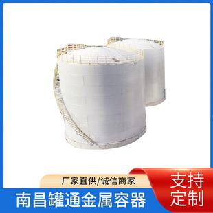 厂家专业安装油罐立式大型不锈钢罐大型不锈钢储罐